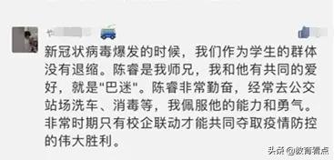 战“疫”| 一名“巴士迷”的抗疫担当，为广东交通职院学子点赞