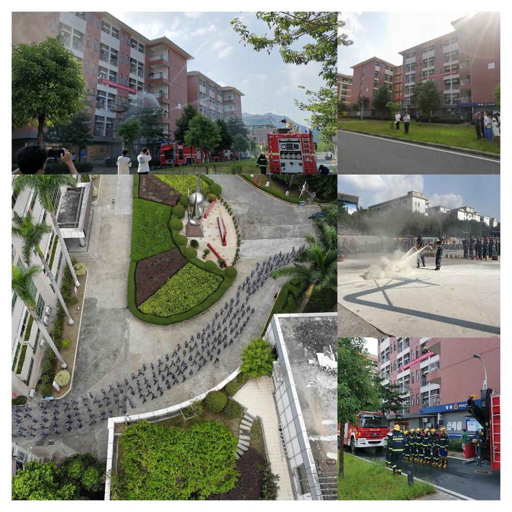 消防演练3.png