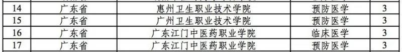 微信图片_20210227140750.jpg 微信图片_20210227140750.jpg