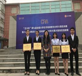 clip_image002.jpg 说明: 微信图片_20190430140421