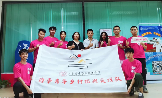 ▲ 威廉希尔官网“海事青年乡村振兴”实践队出征前合影